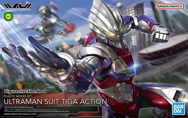 ULTRAMAN SUIT TIGA -ACTION- プラモデル (バンダイ フィギュアライズ スタンダード No.5062076) 商品画像