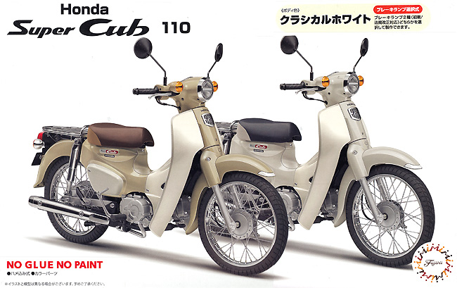 ホンダ スーパーカブ 110 クラシカルホワイト プラモデル (フジミ 1/12 NEXTシリーズ No.009) 商品画像