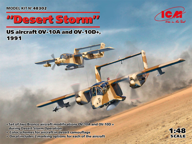 砂漠の嵐作戦 OV-10A & OV-10D+ ブロンコ 1991 プラモデル (ICM 1/48 エアクラフト プラモデル No.48302) 商品画像