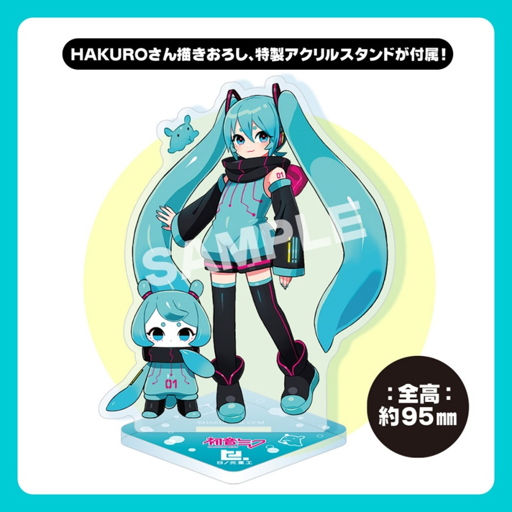 海洋探査ロボット デンシタコ 3号 初音ミクカラーVer. 完成品 (コトブキヤ 日ノ元重工 No.AF005) 商品画像_4