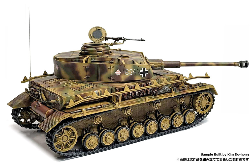 ドイツ 4号戦車H型 後期型 プラモデル (アカデミー 1/35 Armors No.13528) 商品画像_3