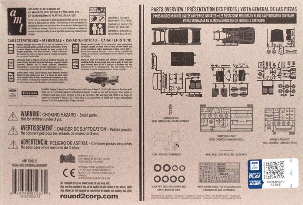 フォード ビクトリア ハードトップ プラモデル (amt 1/25 カーモデル No.AMT1308/12) 商品画像_1