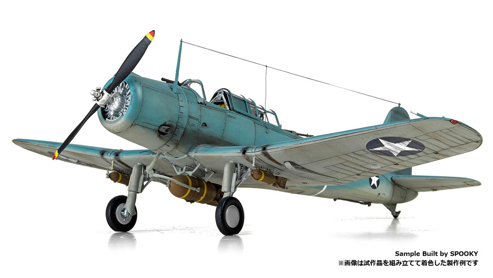 USN SB2U-3 ヴィンディケイター ミッドウェー海戦スペシャル プラモデル (アカデミー 1/48 Aircrafts No.12350) 商品画像_2