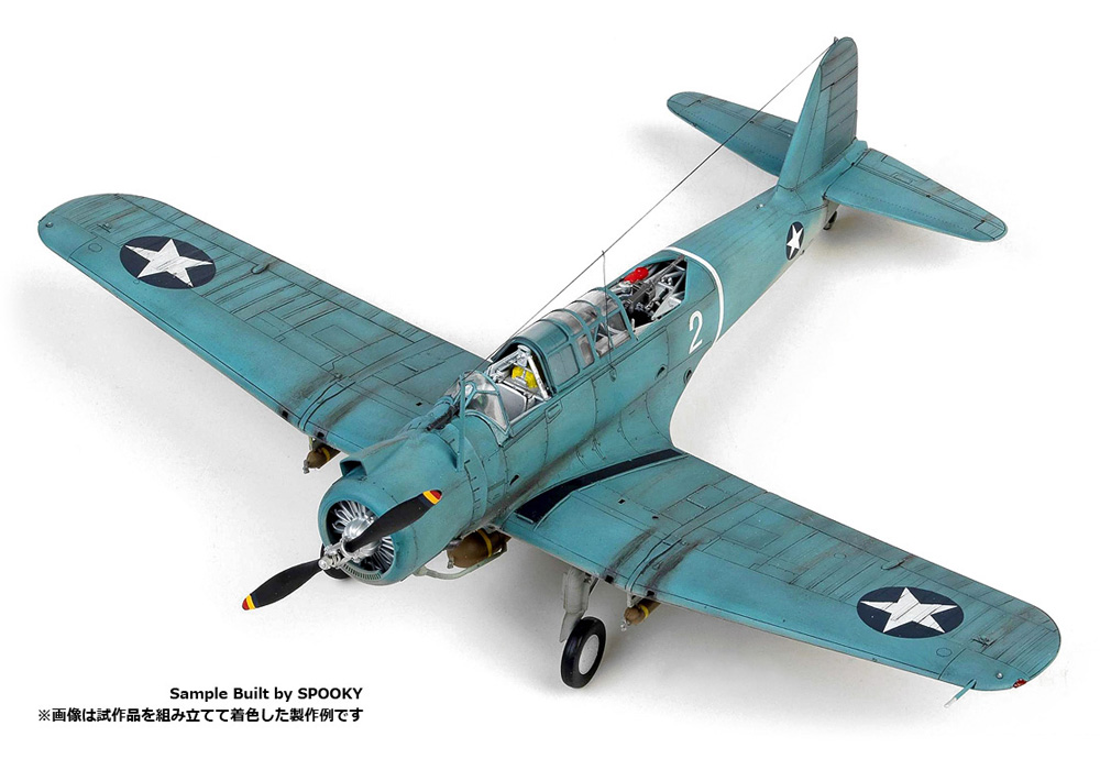 USN SB2U-3 ヴィンディケイター ミッドウェー海戦スペシャル プラモデル (アカデミー 1/48 Aircrafts No.12350) 商品画像_4