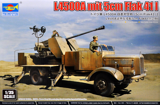 ドイツ軍 L4500A 自走対空砲 / 5cm Flak41/1 プラモデル (トランペッター 1/35 AFVシリーズ No.09595) 商品画像