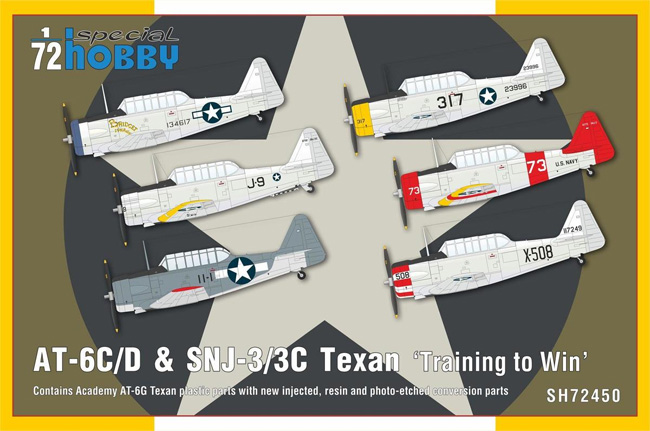 AT-6C/D & SNJ-3/3C テキサン プラモデル (スペシャルホビー 1/72 エアクラフト プラモデル No.SH72450) 商品画像