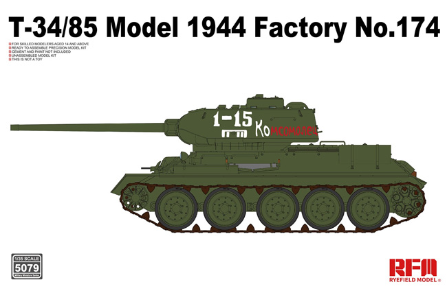 T-34/85 Mod 1944 第174工場 アングルジョイント砲塔 バリエーション プラモデル (ライ フィールド モデル 1/35 Military Miniature Series No.5079) 商品画像