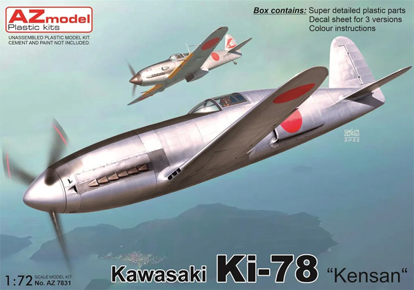 川崎 キ78 高速研究機 研三 プラモデル (AZ model 1/72 エアクラフト プラモデル No.AZ7831) 商品画像