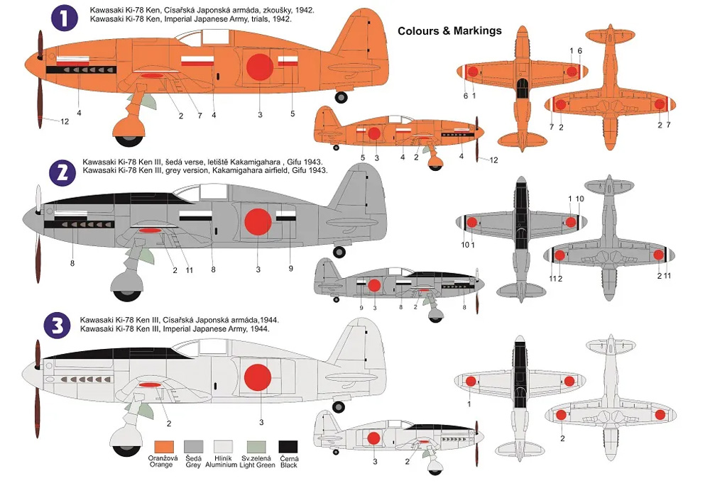 川崎 キ78 高速研究機 研三 プラモデル (AZ model 1/72 エアクラフト プラモデル No.AZ7831) 商品画像_1