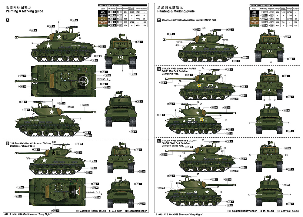 M4A3E8 シャーマン イージー エイト w/T66タイプ履帯 プラモデル (I Love Kit ミリタリー No.61615) 商品画像_2