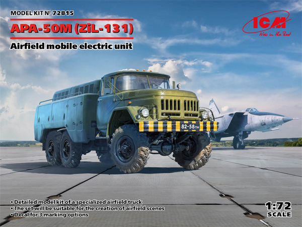 ソビエト APA-50M (ZiL-131) 空港電源車 プラモデル (ICM 1/72 ミリタリービークル No.72815) 商品画像