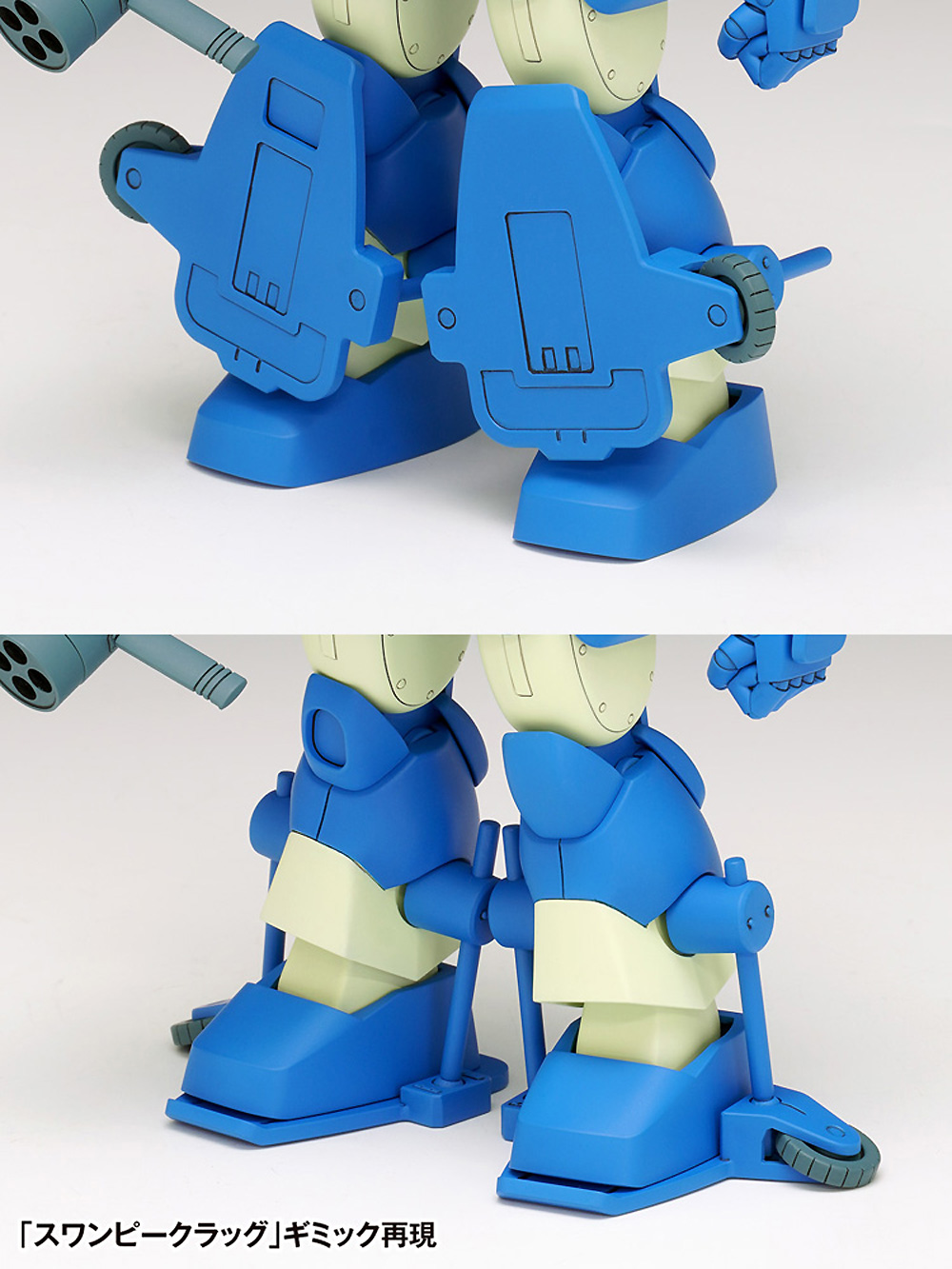 ATH-14-WPC スナッピングタートル ST版 プラモデル (ウェーブ 1/35 装甲騎兵ボトムズ No.ST-011) 商品画像_4