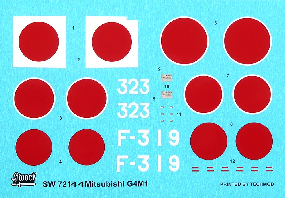 G4M1 一式陸上攻撃機 11型 プラモデル (ソード 1/72 エアクラフト プラモデル No.72144) 商品画像_1