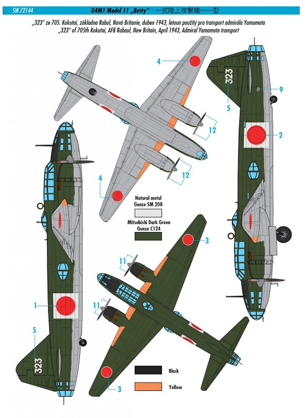 G4M1 一式陸上攻撃機 11型 プラモデル (ソード 1/72 エアクラフト プラモデル No.72144) 商品画像_3