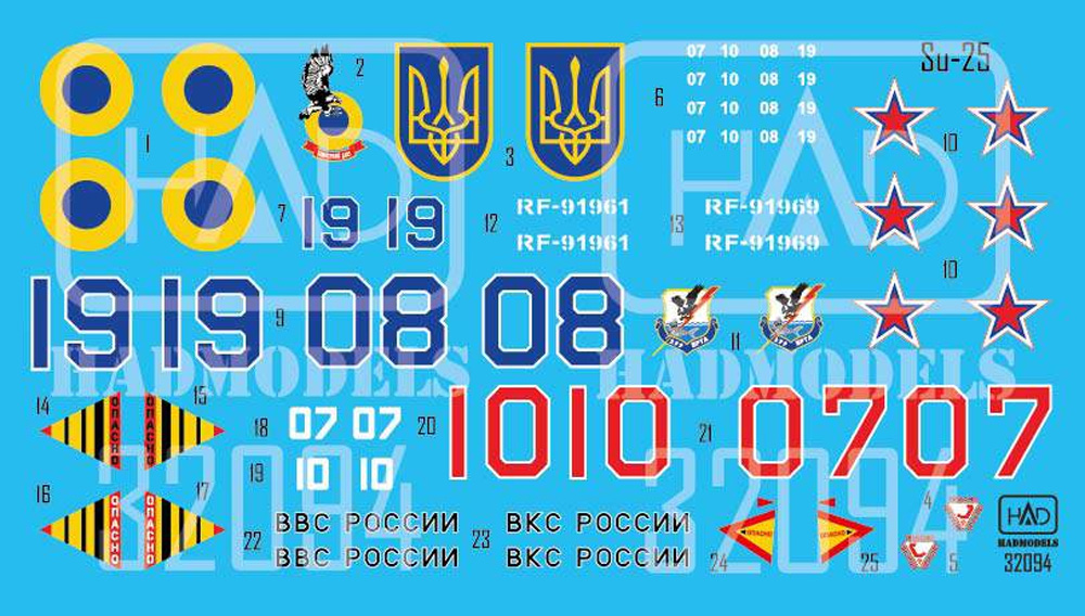 Su-25 フロッグフット ウクライナ & ロシア 被撃墜機 デカール デカール (HAD MODELS 1/32 デカール No.32094) 商品画像_3