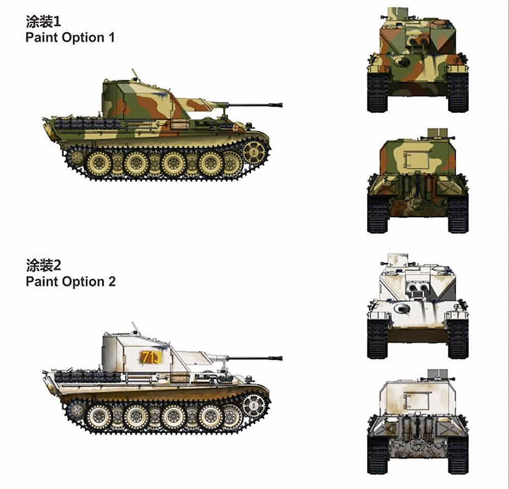 ドイツ 341型対空戦車 w/金属砲身 プラモデル (ヴェスピッドモデル 1/72 ミリタリー No.VS720013) 商品画像_2