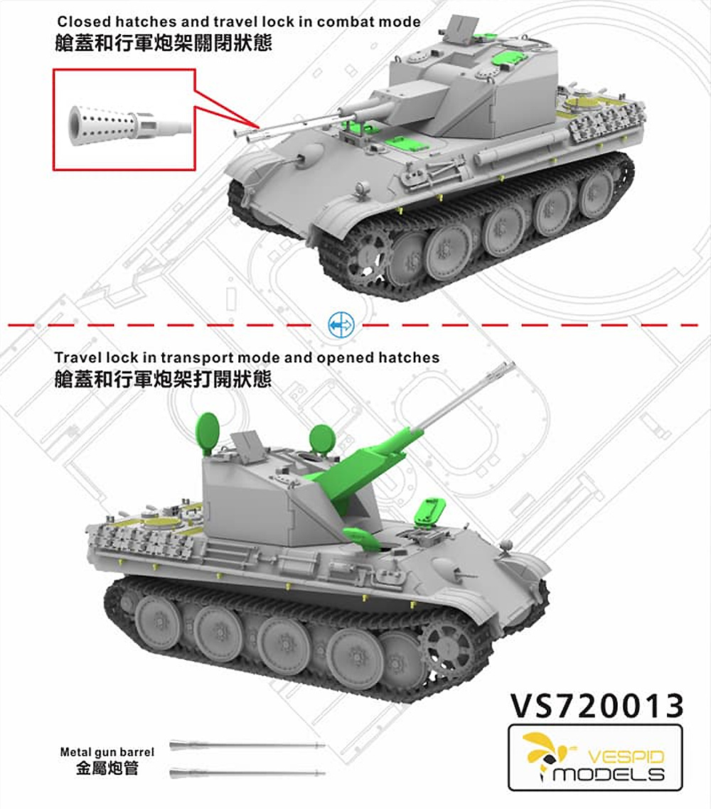 ドイツ 341型対空戦車 w/金属砲身 プラモデル (ヴェスピッドモデル 1/72 ミリタリー No.VS720013) 商品画像_3