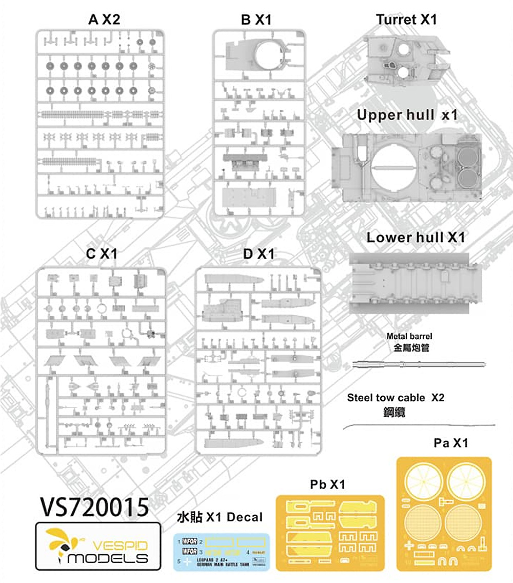 レオパルト 2A7+ 主力戦車 w/金属砲身＆金属製ワイヤーロープ プラモデル (ヴェスピッドモデル 1/72 ミリタリー No.VS720015) 商品画像_1