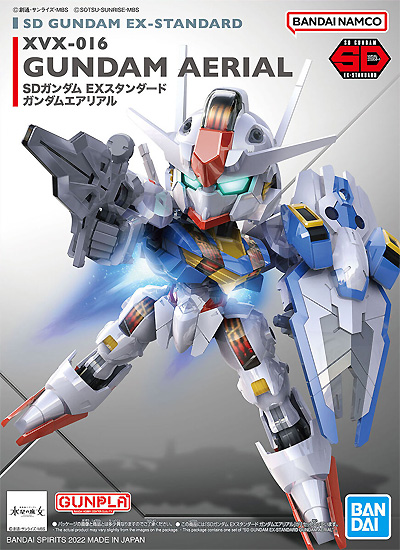 ガンダムエアリアル プラモデル (バンダイ SDガンダム エクスタンダード No.019) 商品画像