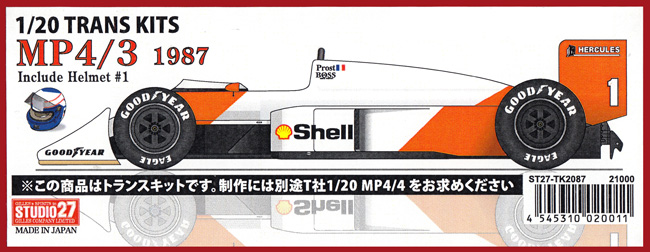 マクラーレン MP4/3 1987 (ヘルメット、サインボード付） トランスキット (スタジオ27 F-1 トランスキット No.TK2087) 商品画像