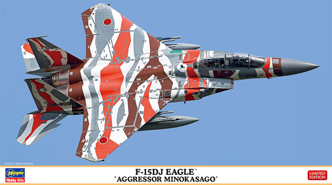 F-15DJ イーグル アグレッサー ミノカサゴ プラモデル (ハセガワ 1/72 飛行機 限定生産 No.02415) 商品画像