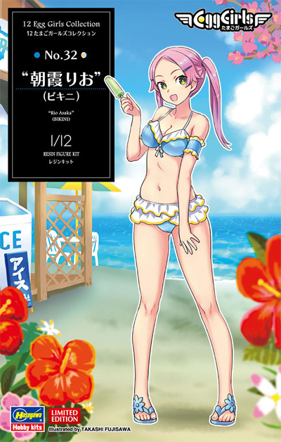 朝霞りお ビキニ レジン (ハセガワ 12 たまごガールズコレクション No.032) 商品画像