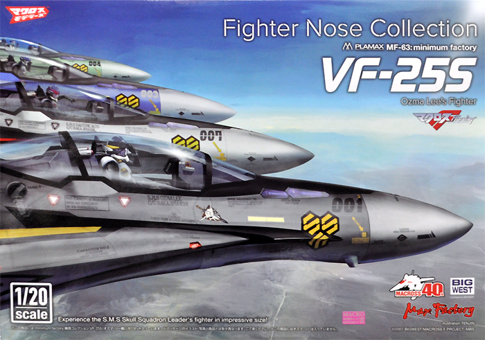 VF-25S オズマ・リー機 プラモデル (マックスファクトリー minimum factory 機首コレクション No.MF-063) 商品画像