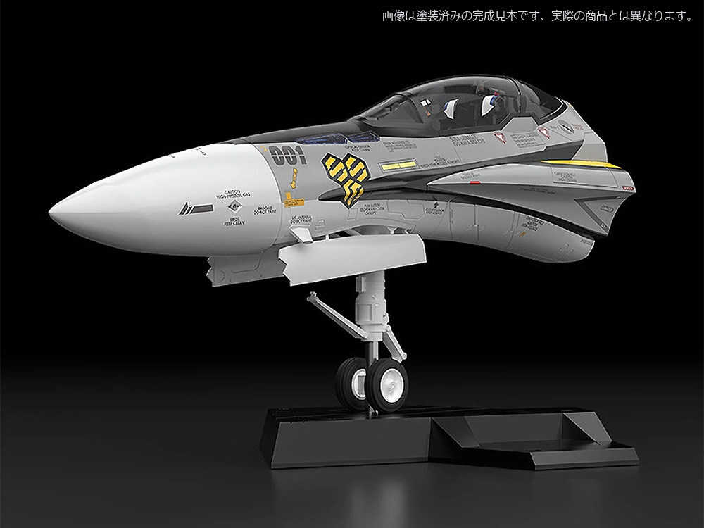 VF-25S オズマ・リー機 プラモデル (マックスファクトリー minimum factory 機首コレクション No.MF-063) 商品画像_1
