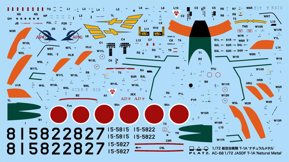 航空自衛隊 T-1A '60 ナチュラルメタル リバリー プラモデル (プラッツ 航空自衛隊機シリーズ No.AC-068) 商品画像_1