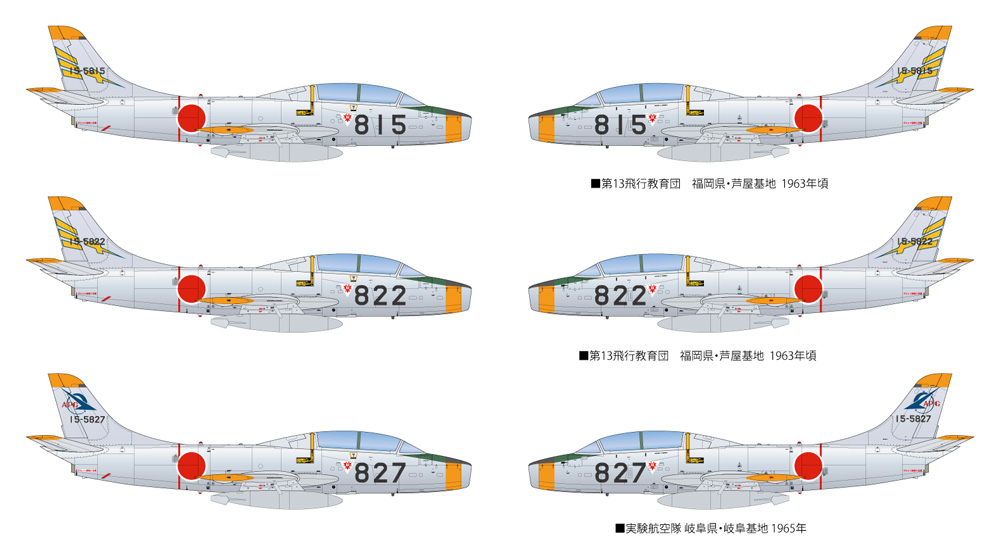 航空自衛隊 T-1A '60 ナチュラルメタル リバリー プラモデル (プラッツ 航空自衛隊機シリーズ No.AC-068) 商品画像_2