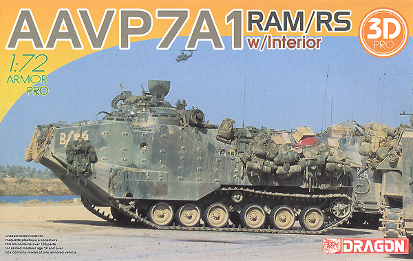 AAV7A1 RAM/RS w/インテリア プラモデル (ドラゴン 1/72 ARMOR PRO (アーマープロ) No.7619) 商品画像