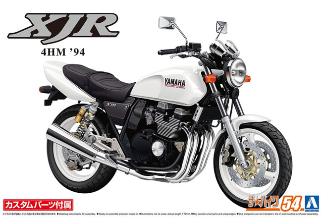 ヤマハ 4HM XJR400S 