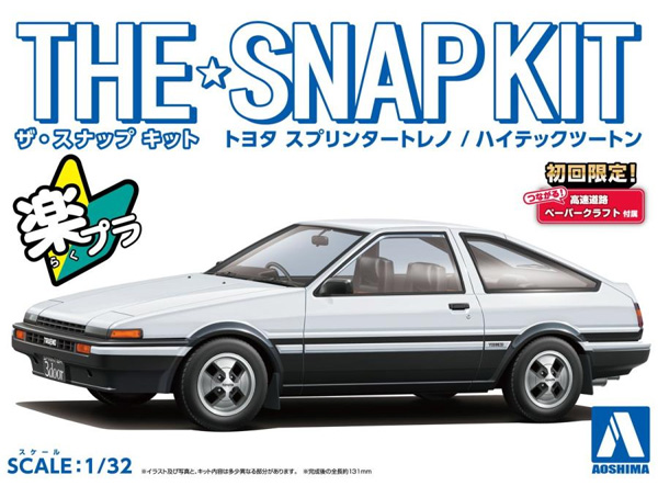 トヨタ スプリンター トレノ ハイテックツートン プラモデル (アオシマ ザ・スナップキット No.016-A) 商品画像