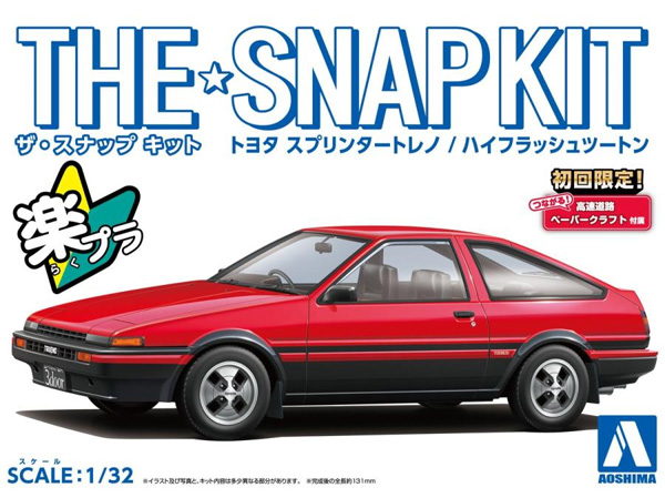 トヨタ スプリンター トレノ ハイフラッシュツートン プラモデル (アオシマ ザ・スナップキット No.016-B) 商品画像