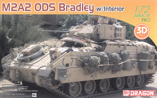 M2A2 ブラッドレー ODS インテリア3Dプリントパーツ付属 プラモデル (ドラゴン 1/72 ARMOR PRO (アーマープロ) No.7414) 商品画像