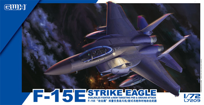 F-15E ストライクイーグル 空対地ウエポン装備 プラモデル (グレートウォールホビー 1/72 エアクラフト プラモデル No.L7209) 商品画像