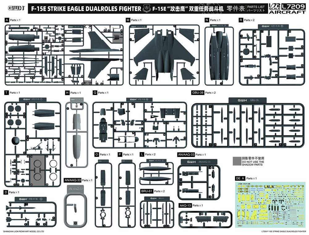 F-15E ストライクイーグル 空対地ウエポン装備 プラモデル (グレートウォールホビー 1/72 エアクラフト プラモデル No.L7209) 商品画像_1