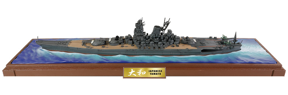 日本海軍 戦艦 大和 菊水一号作戦 (喫水線仕様) 完成品 (ウォルターソンズ メタルプラウド No.55711) 商品画像_2