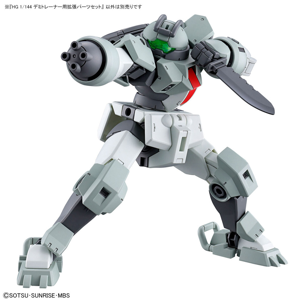 デミトレーナー用拡張パーツセット プラモデル (バンダイ HG 機動戦士ガンダム 水星の魔女 No.010) 商品画像_2