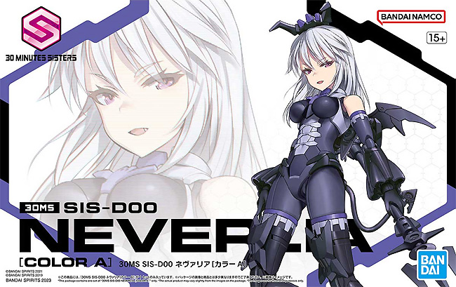 SIS-D00 ネヴァリア カラーＡ プラモデル (バンダイ 30MS (30 MINUTES SISTERS) No.008) 商品画像