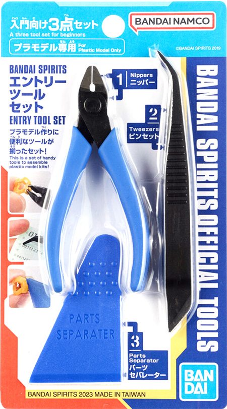 エントリーツールセット ツール (バンダイ バンダイ スピリッツ 公式ツール No.2569557) 商品画像