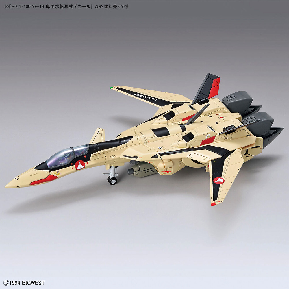 HG 1/100 YF-19 専用水転写式デカール プラモデル (バンダイ HG マクロス No.2639670) 商品画像_4