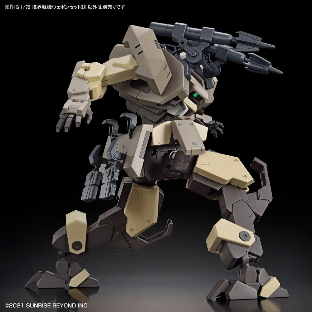 境界戦機ウェポンセット 3 プラモデル (バンダイ HG 境界戦機 No.5065093) 商品画像_3