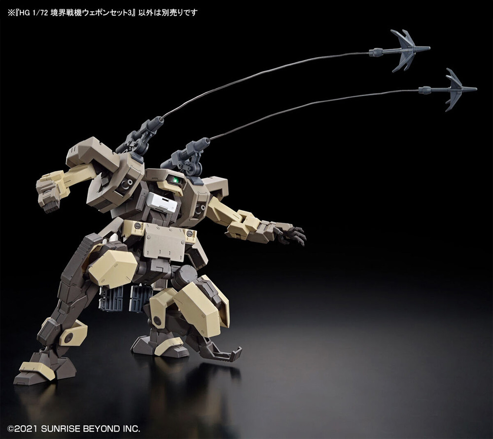 境界戦機ウェポンセット 3 プラモデル (バンダイ HG 境界戦機 No.5065093) 商品画像_4