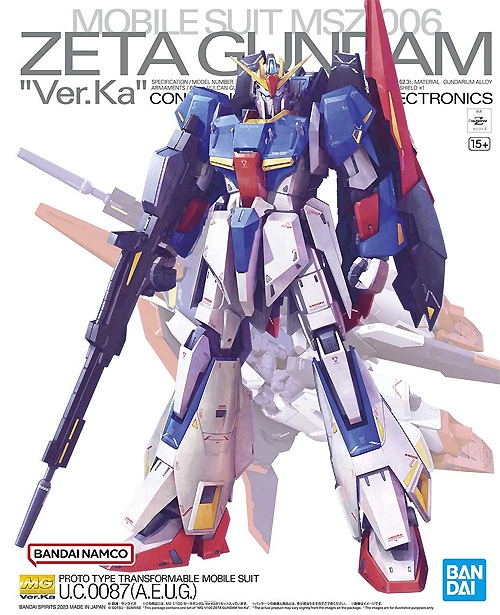 MSZ-006 ゼータガンダム Ver.Ka プラモデル (バンダイ MASTER GRADE (マスターグレード） No.5064015) 商品画像