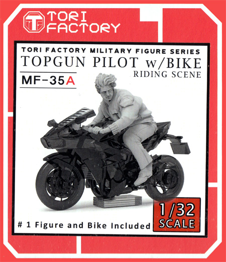 1/32 トップガンパイロット w/疾走するバイク レジン (トリファクトリー MILITARY FIGURE SERIES No.MF-035A) 商品画像