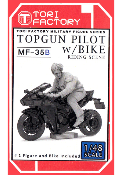 1/48 トップガンパイロット w/疾走するバイク レジン (トリファクトリー MILITARY FIGURE SERIES No.MF-035B) 商品画像