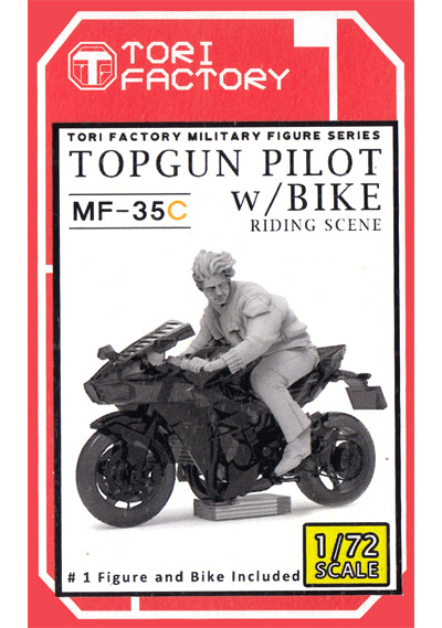 1/72 トップガンパイロット w/疾走するバイク レジン (トリファクトリー MILITARY FIGURE SERIES No.MF-035C) 商品画像