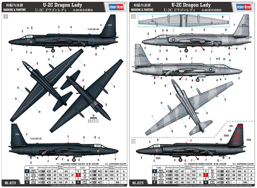 U-2C ドラゴンレディ プラモデル (ホビーボス 1/72 エアクラフト プラモデル No.87271) 商品画像_2