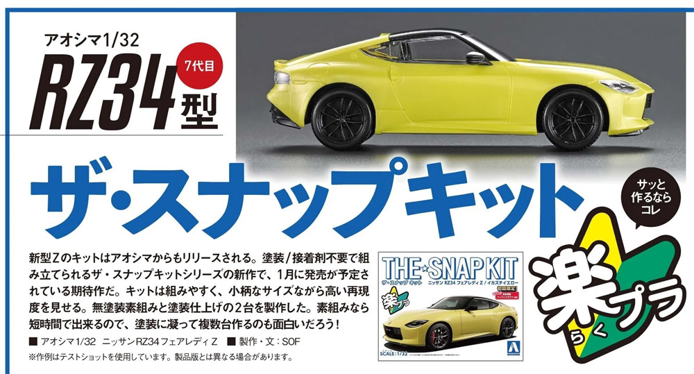 モデルアート 2023年2月号 No.1102 雑誌 (モデルアート 月刊 モデルアート No.1102) 商品画像_4